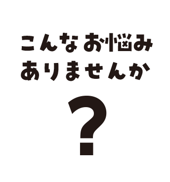 製造工場の人材不足でお悩みの社長 朗報です!